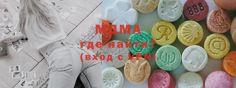 MDMA Molly  Шилка 